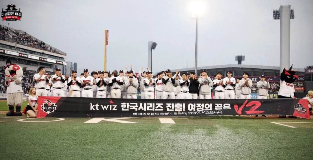 인터파크 야구 예매