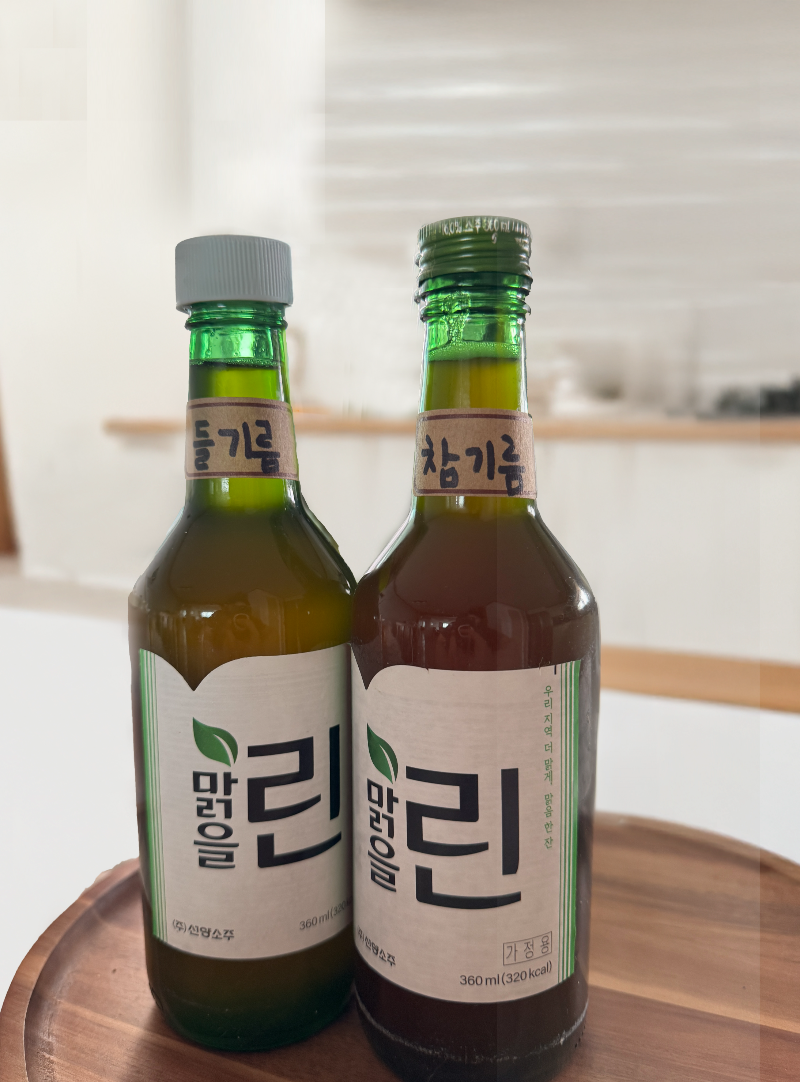 참기름과 들기름 구분을 위해 네임라벨을 붙여놓은 이미지