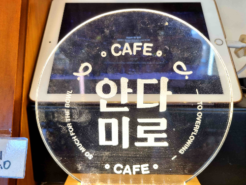 안다미로, 전망좋은카페, 조용한카페, 뷰맛집,고기리카페