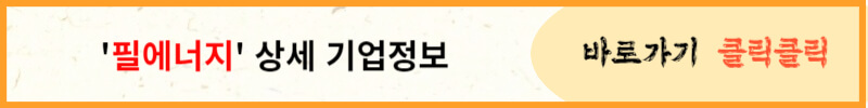 7월 공모주 청약일정