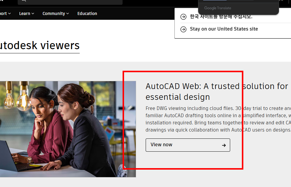 dwg trueview 다운로드 홈페이지