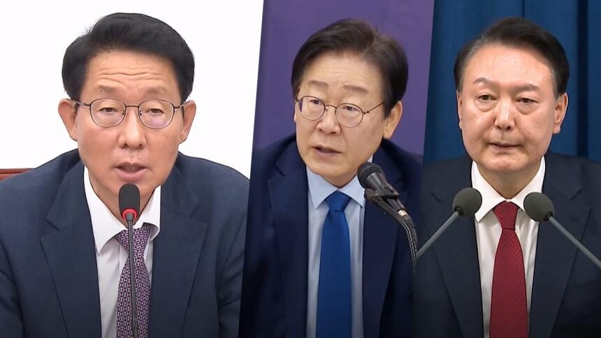 윤석열 대통령 사형 또는 무기징역 확실