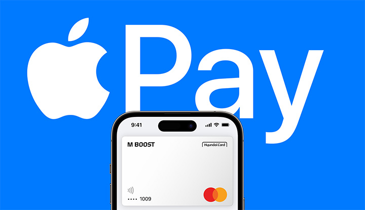 애플페이 사용법