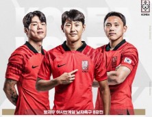 축구 무료중계방송 보기14