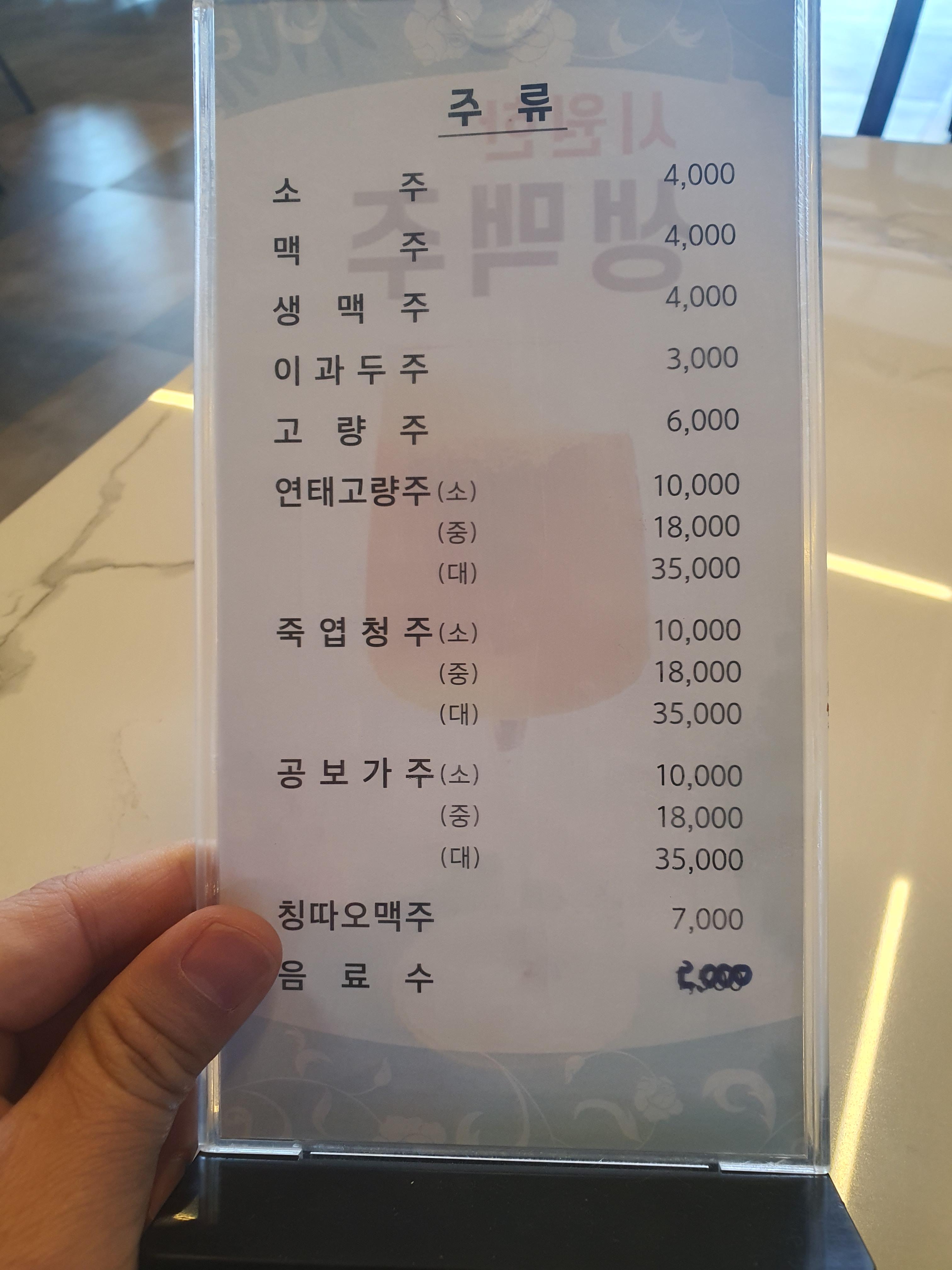 귀래영빈관