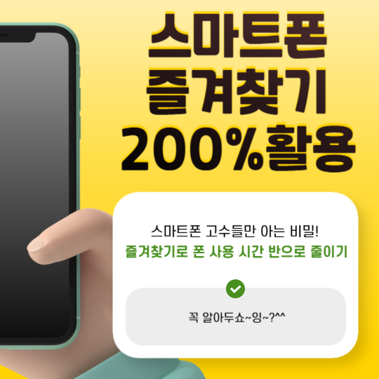 꼭깔아야할지하철앱