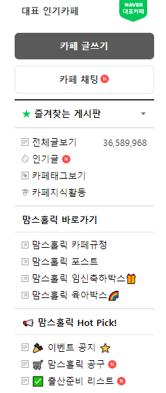 핫딜로 사는 방법