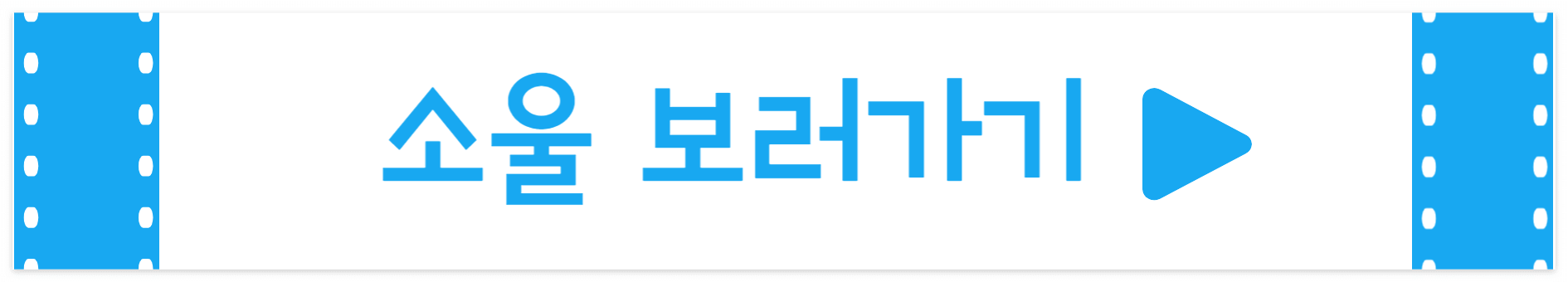 디즈니 플러스 어린이 추천작