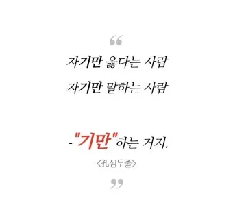 기만과 기망의 차이에 대한 법률상식_10