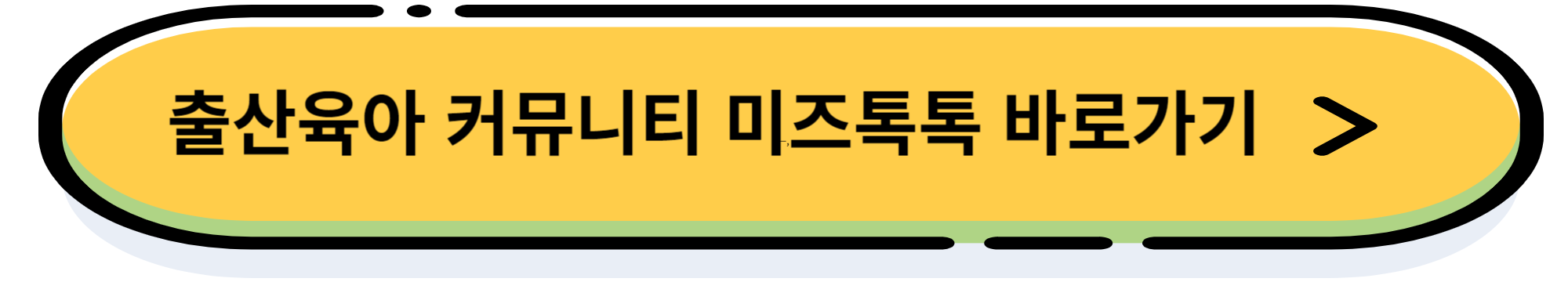 국민 행복카드(바우처) 발급 방법, 사용처, 카드사 혜택 비교