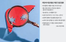 지방간 없애는 방법
