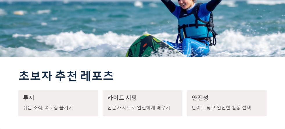 국내여행