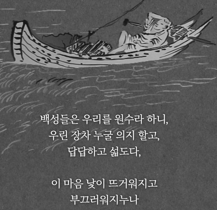 후안무치