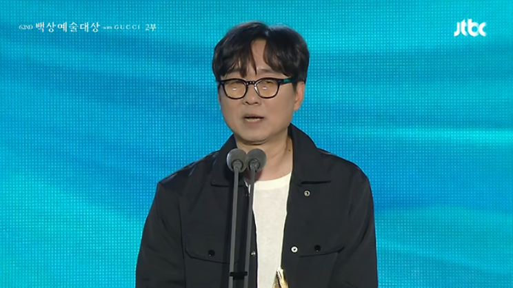 백상예술대상 수상자 장항준