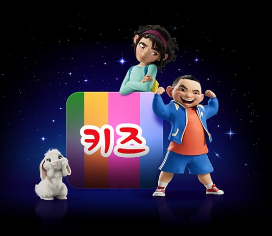 넷플릭스키즈