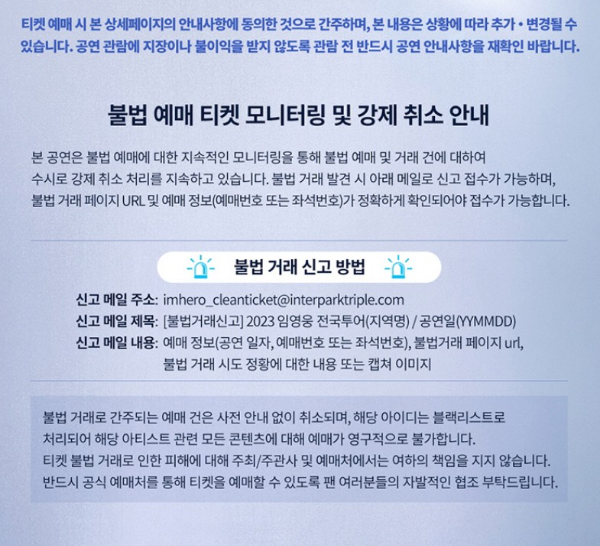 공지사항