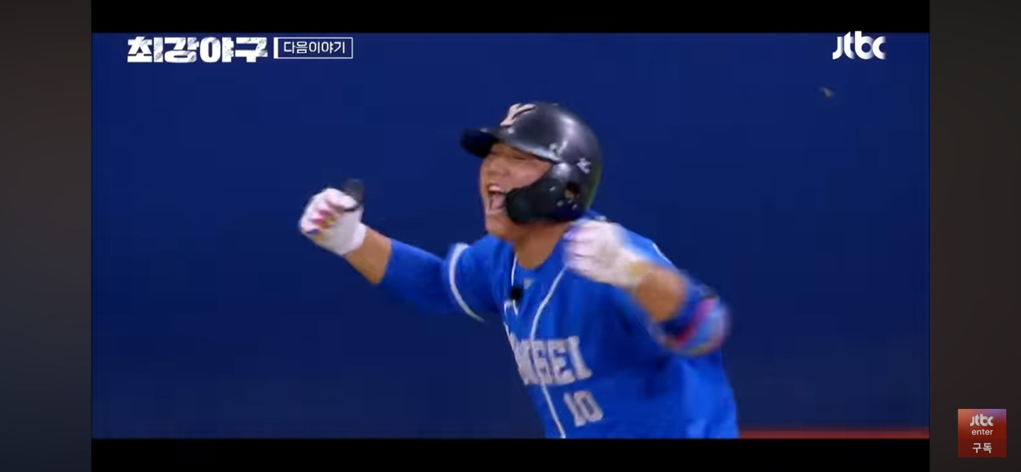 관전포인트 ❘ 무시 못할 연세대학교의 불타선