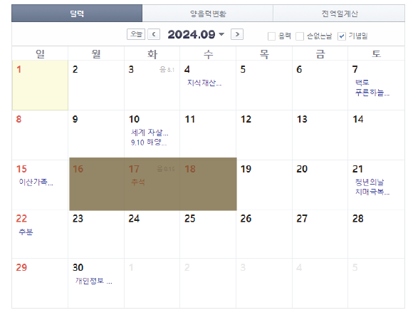 Alt 속성 문제 해결 설명 이미지