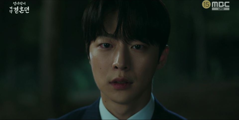 열녀박씨계약결혼뎐_5회