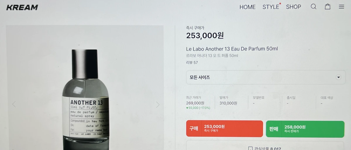 크림-르라보어나더13-가격