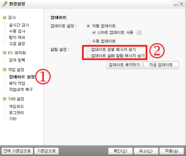 알약광고제거하기