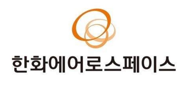 한화에어로스페이스 로고 사진