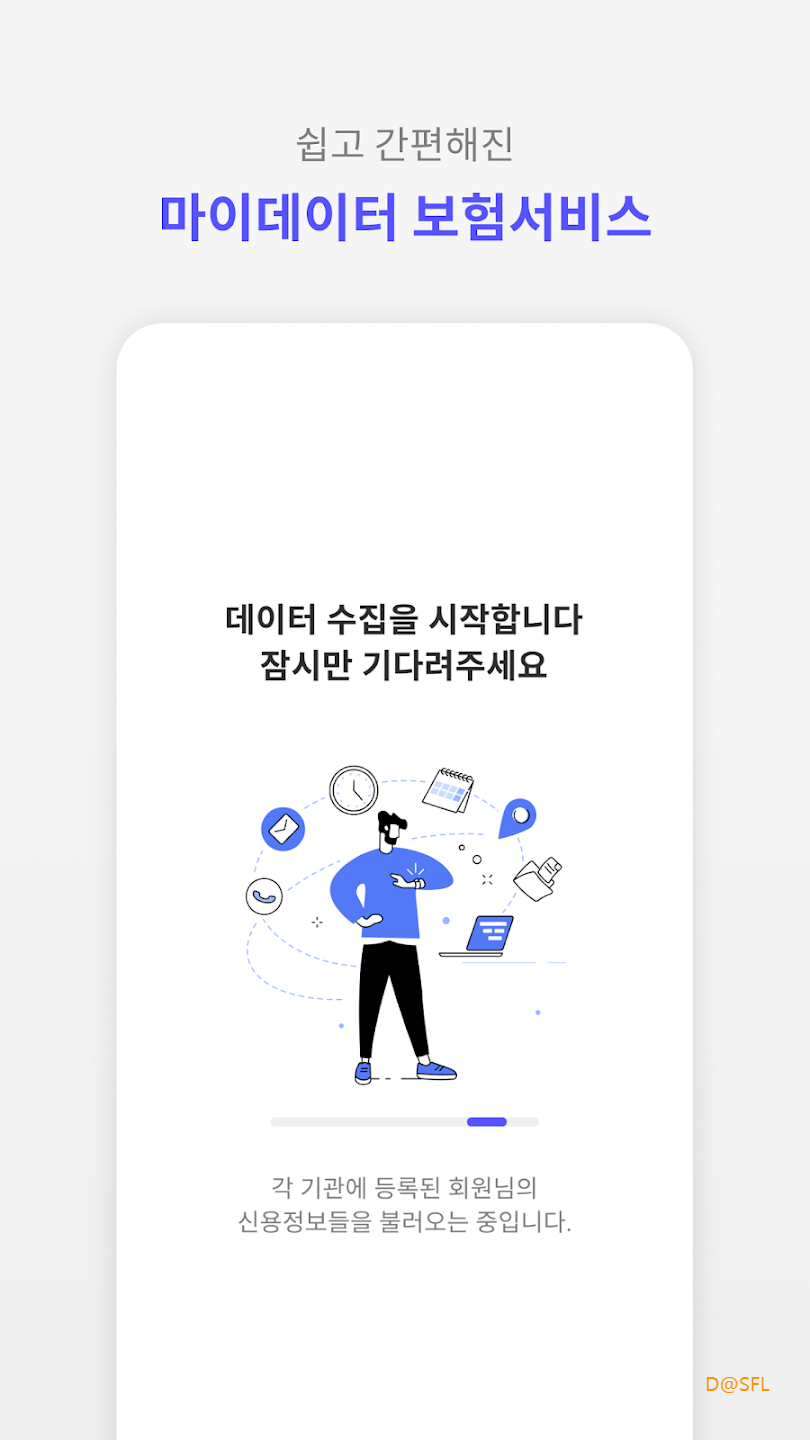 핀퐁 살펴보기 4
