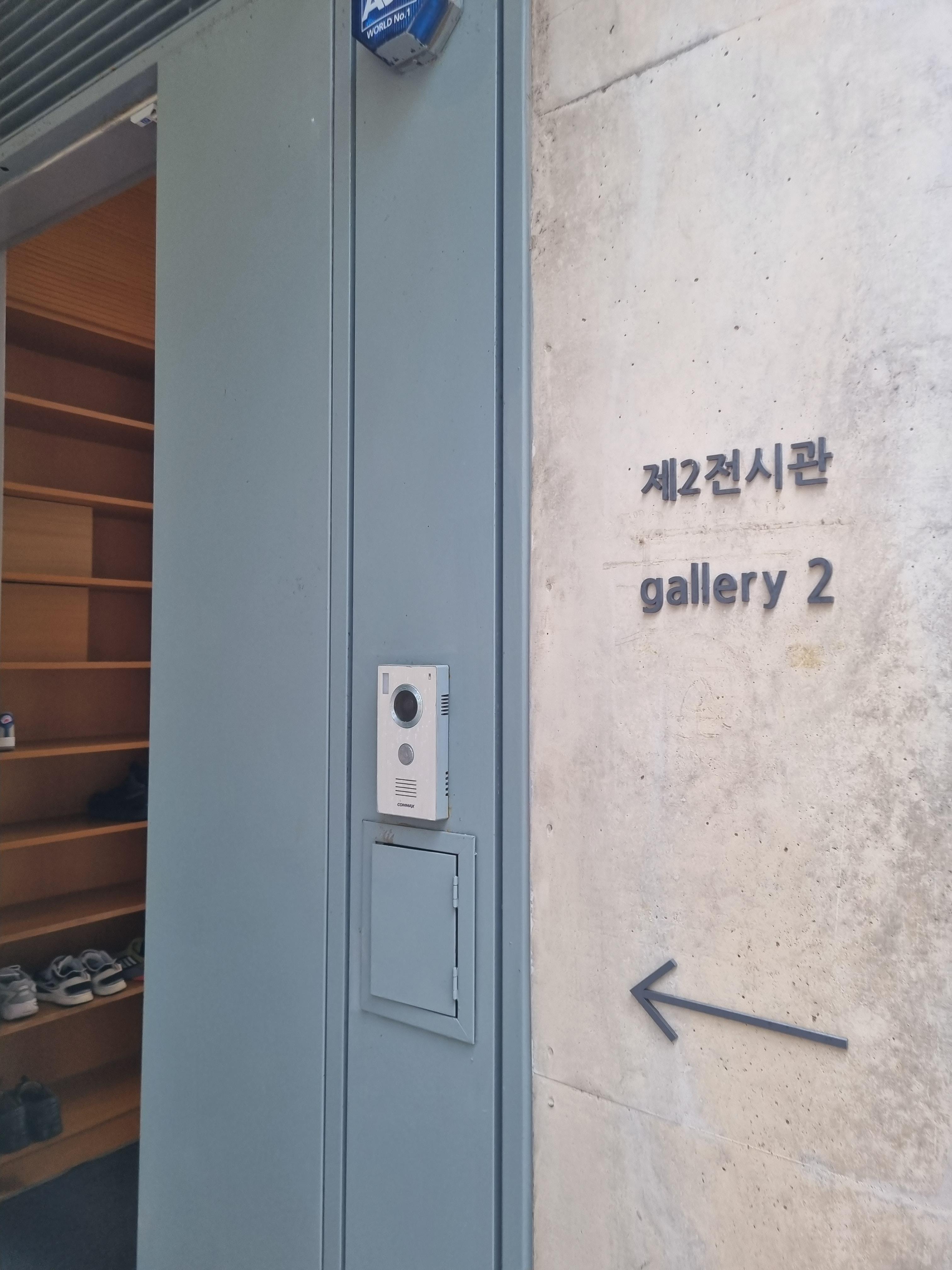 본태박물관