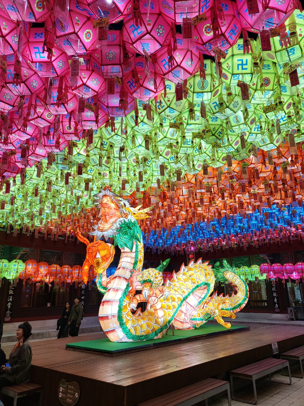 삼광사연등축제