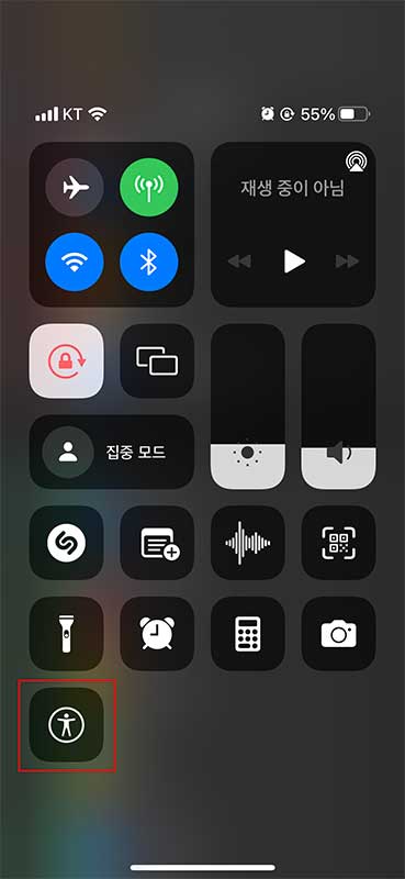 제어센터에 등록하자.
