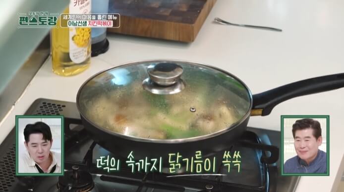 뚜껑덮어-익히기