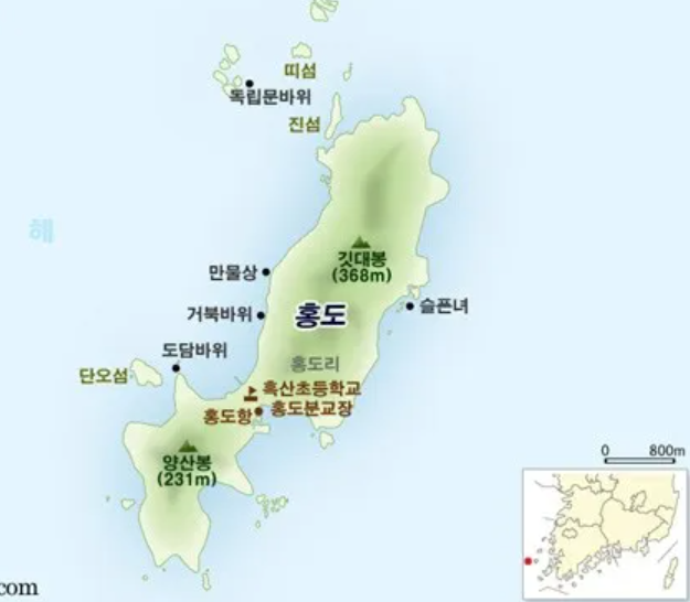 홍도 배시간표, 홍도 배편 예약