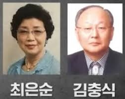 김충식 프로필
