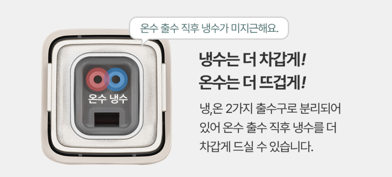 쿠쿠 정수기 인기 모델 추천