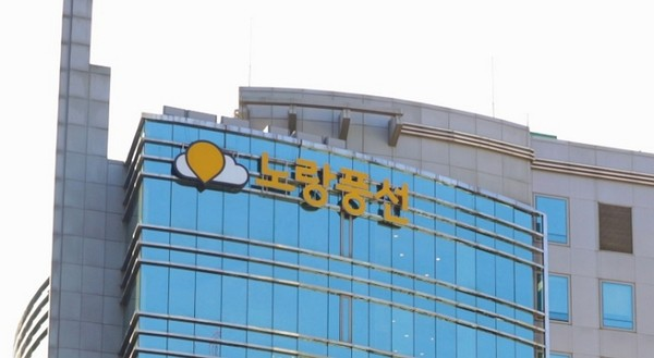 노랑풍선 사옥