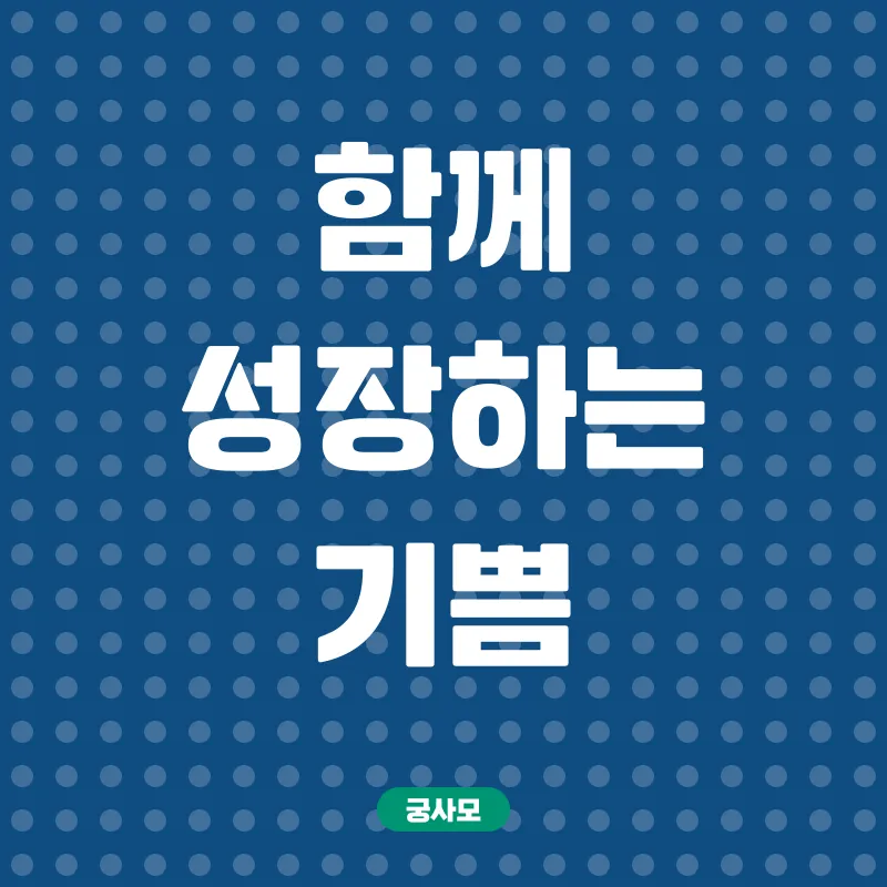 이루다수학교실 1학기 수학온라인강좌_3