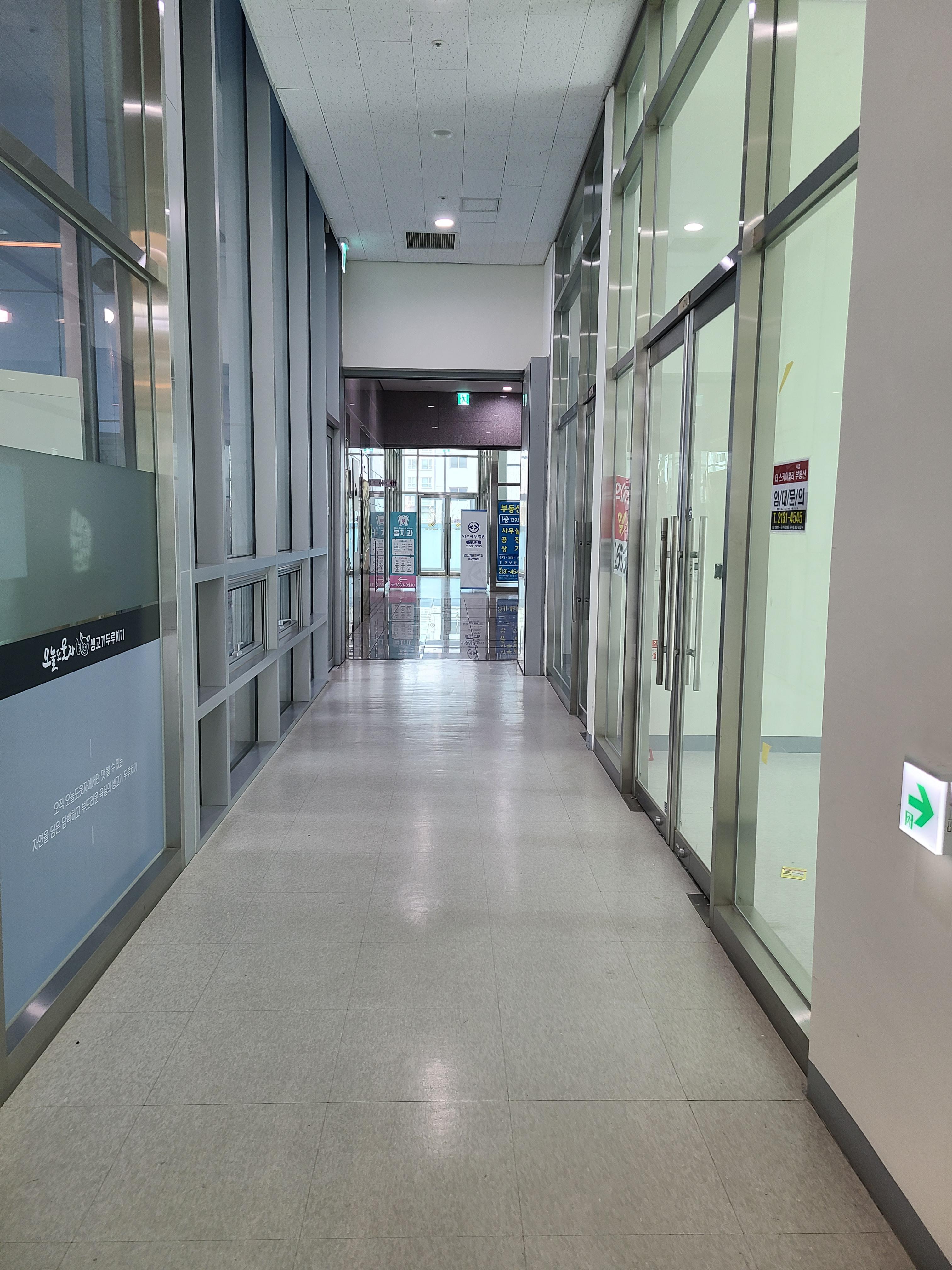 가양역 더스카이밸리 5차 2층 내부2