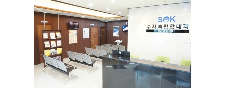 용인 수지구 고지혈증