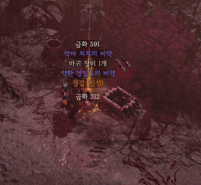 디아블로4 지옥물결 꿀팁 및 지옥물결이란?