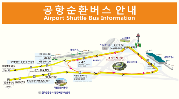 공항순환버스 지도