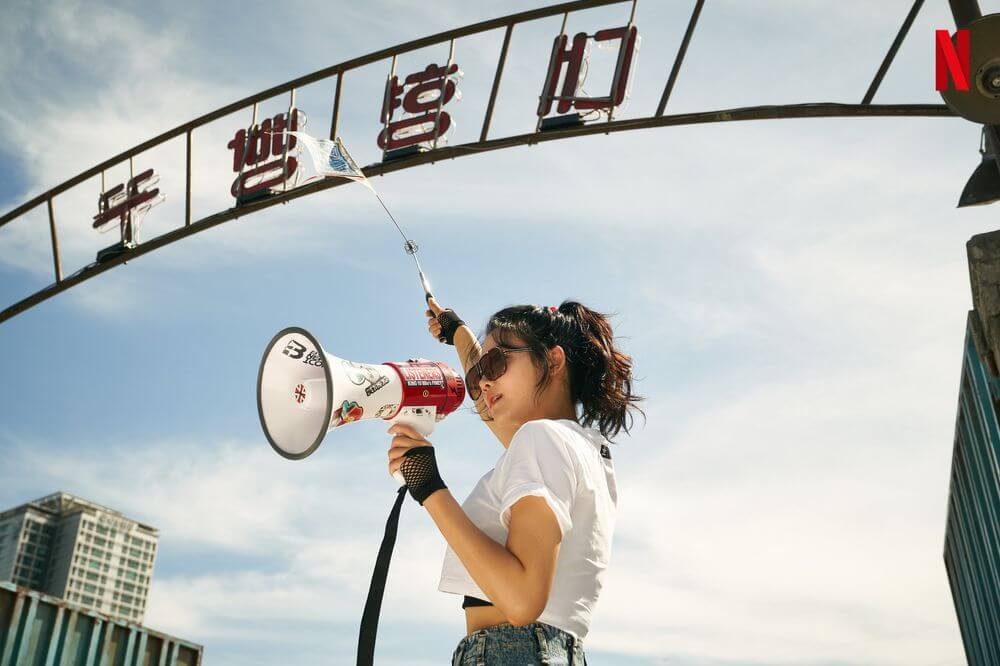 플릭스 서울대작전 - 윤희 역 박주현