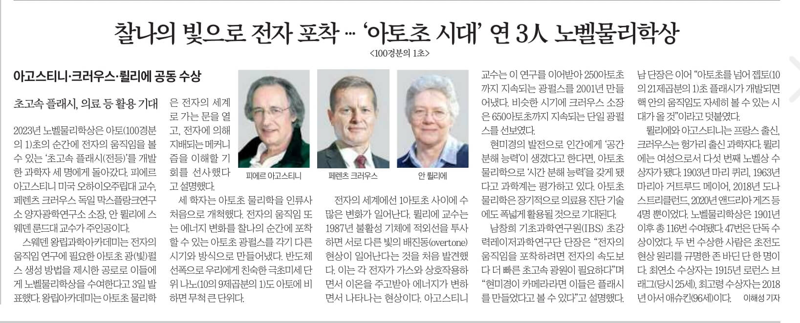 10월 4일 경제뉴스 부동산뉴스 신문스크랩