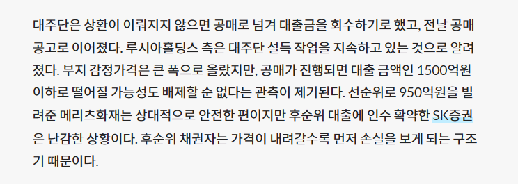 SK증권