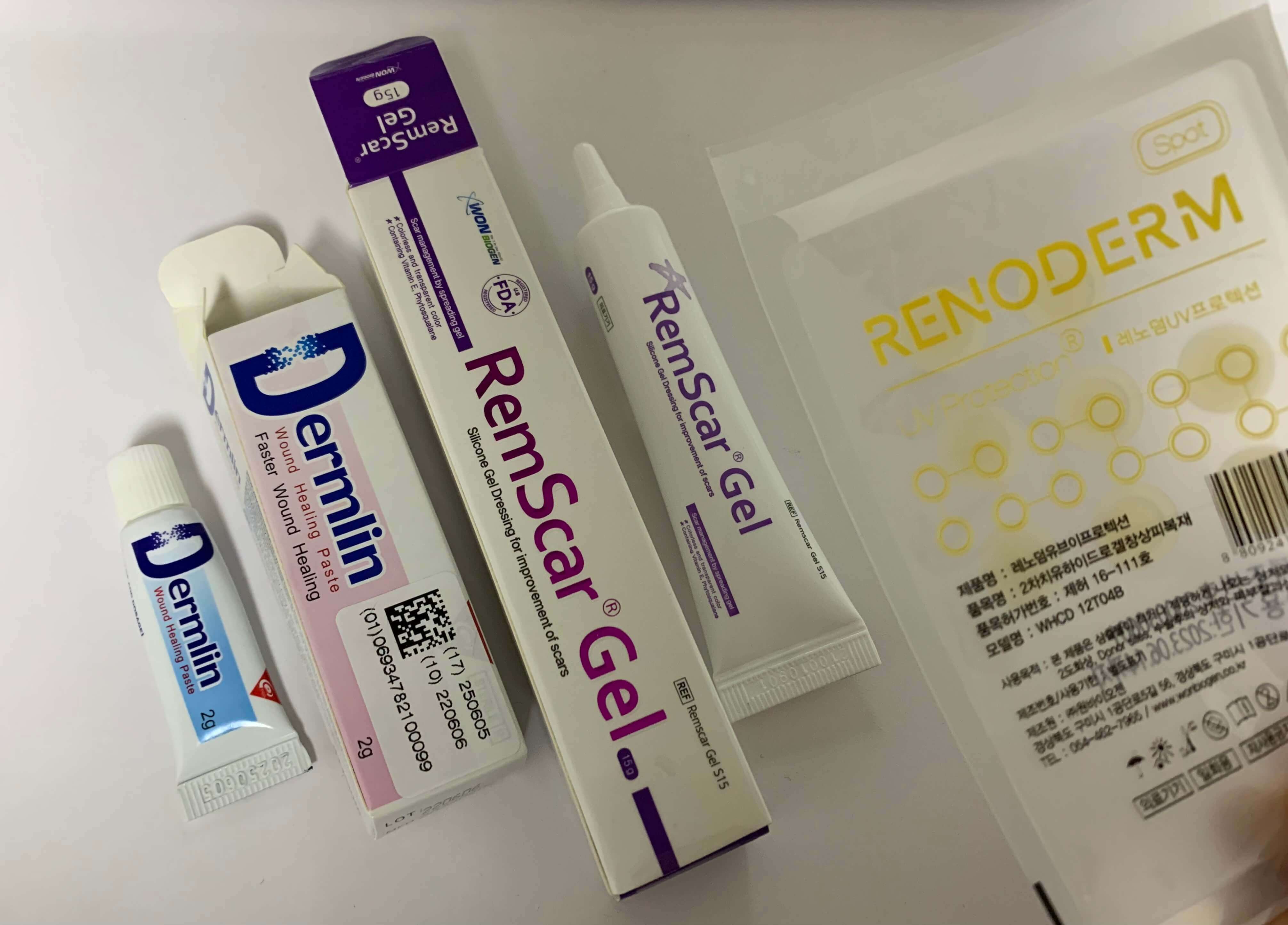 피지낭종 관리법 연고