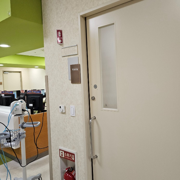 산부인과치료실
