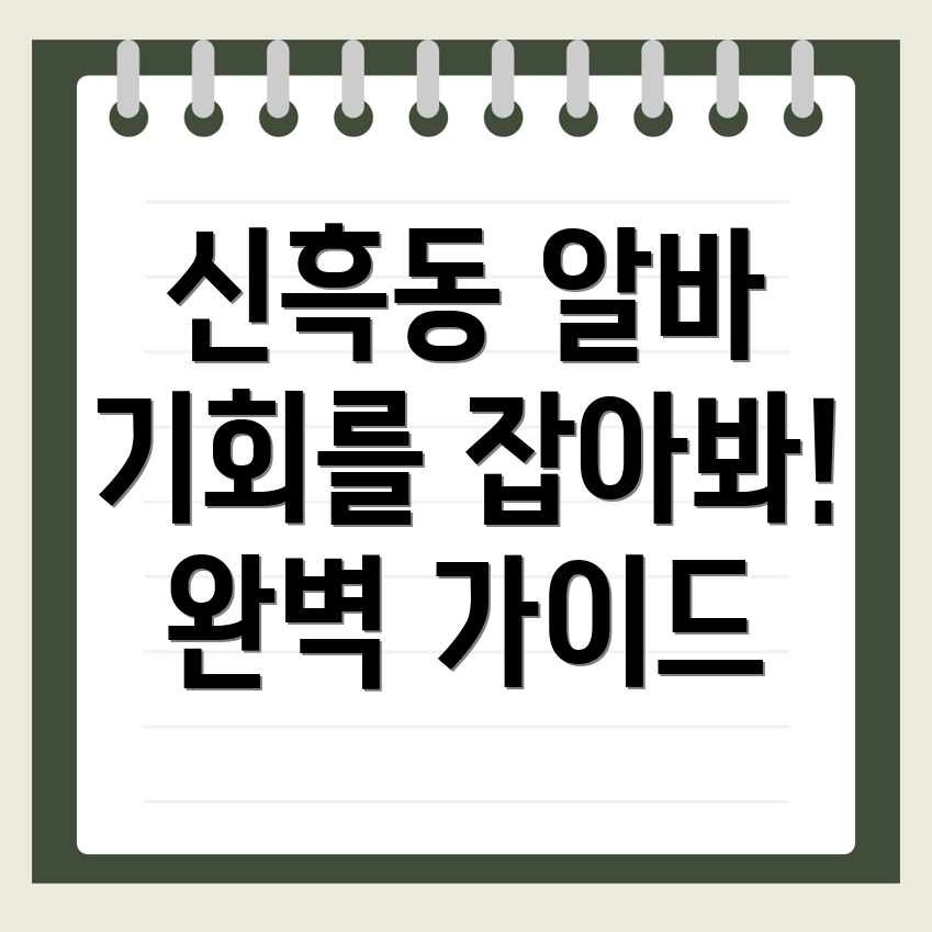 보령시 일자리