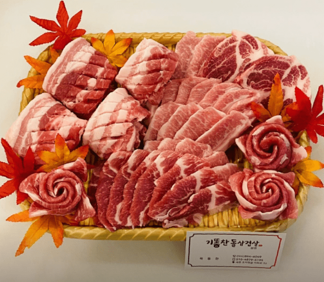 조치원 맛집 "기똥찬 돌 삼겹살" 음식사진