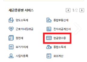 홈페이지-서비스-화면