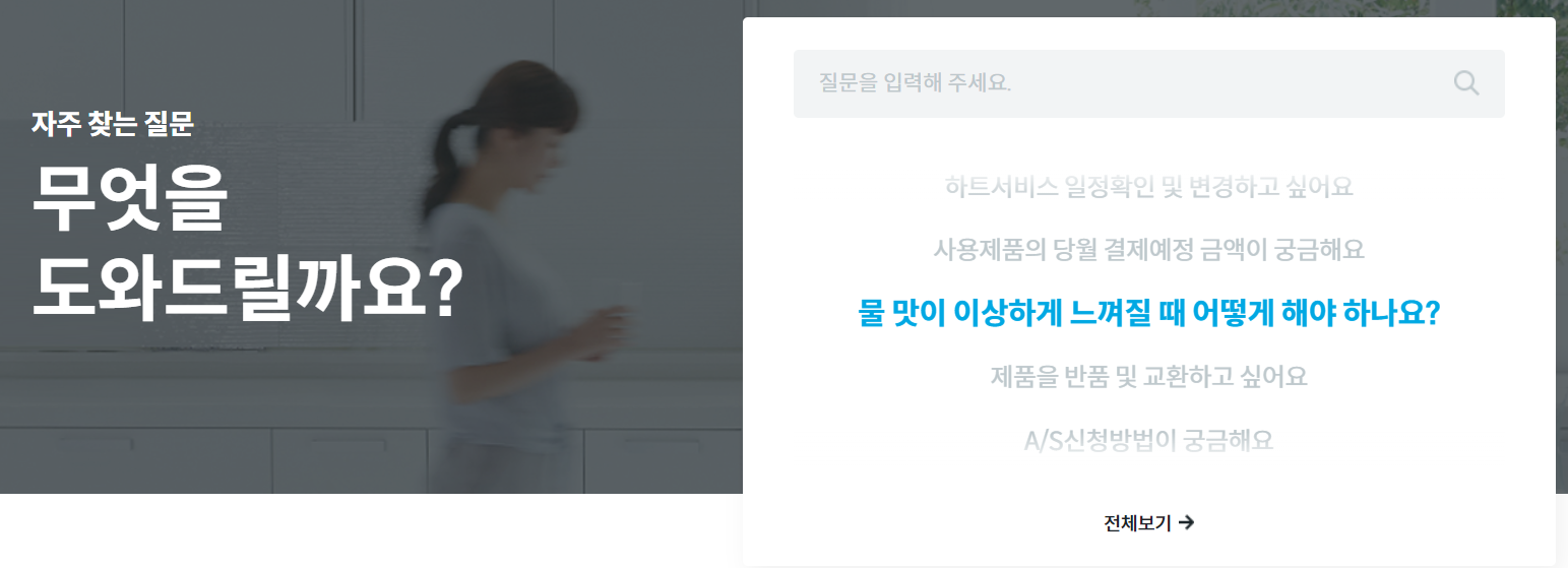 고객지원