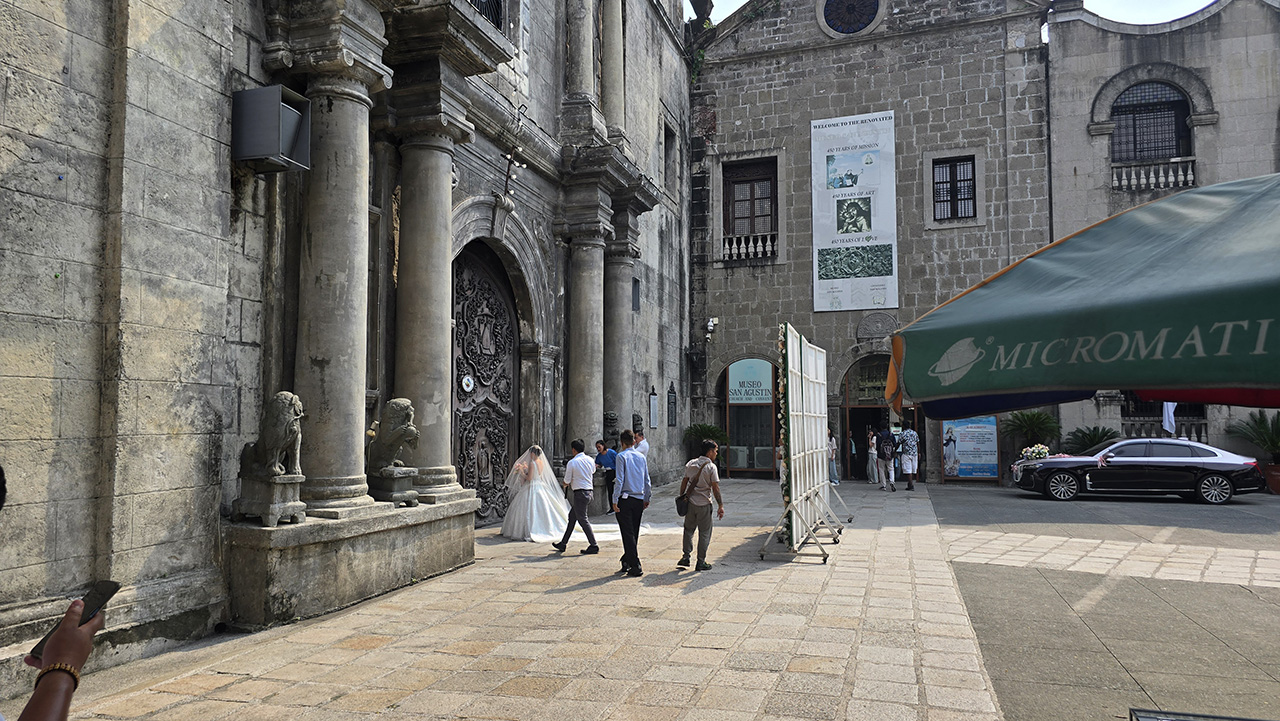 마닐라 샌 아구스틴 성당